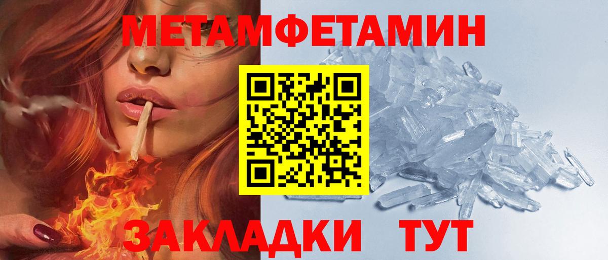 Амфетамин Premium Донской