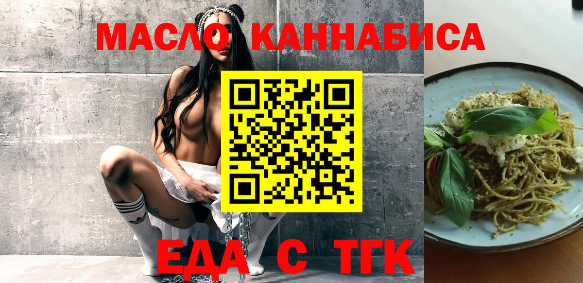Донской  Canna-Cookies марихуана  Вход с VPN 