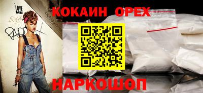 2c-b Донецк