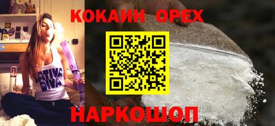 2c-b Донецк