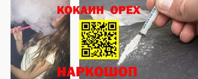дистиллят марихуана Донской