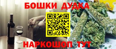 2c-b Донецк