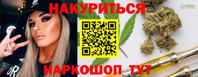 дистиллят марихуана Донской