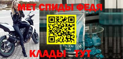 2c-b Донецк