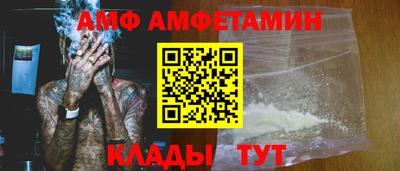 2c-b Донецк