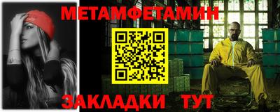 2c-b Донецк