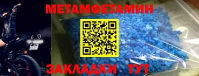 2c-b Донецк