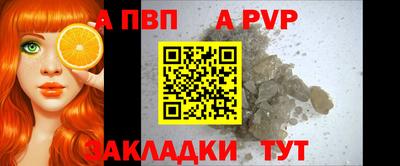 2c-b Донецк