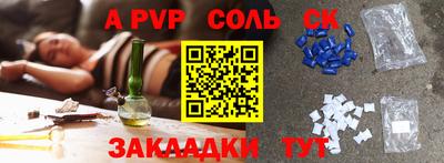 2c-b Донецк