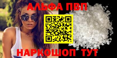 2c-b Донецк