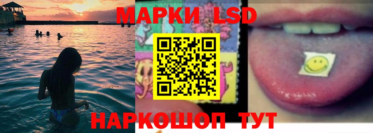 Лсд 25 экстази  Вход с VPN  Донской  LSD-25 экстази ecstasy  ЛСД экстази ecstasy 