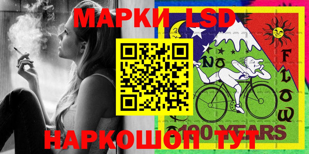 Донской  Марки 25I-NBOMe 1500мкг  Марки N-bome  Вход с VPN 