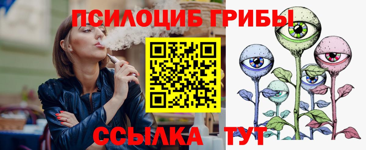 как найти наркотики  Галлюциногенные грибы прущие грибы  Вход с VPN  Донской 