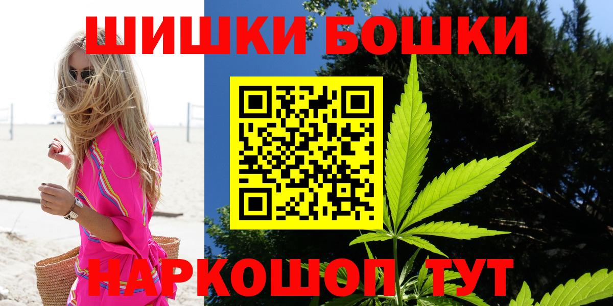 Шишки марихуана семена Донской